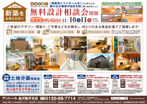 スクリーンショット 2018-11-07 10.41.03.png