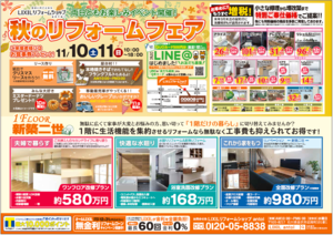 スクリーンショット 2018-11-07 10.40.20.png