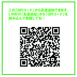 LINE@QR@2x-100.jpg