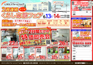 アートボード 1.jpg