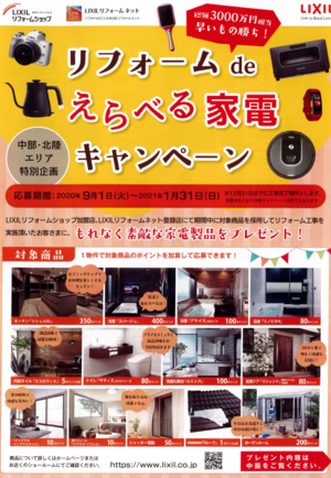 コメント 2020-07-16 141313.png