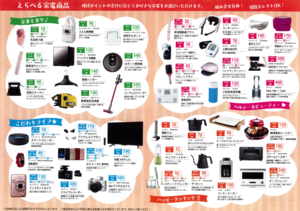 コメント 2020-07-16 141457.png