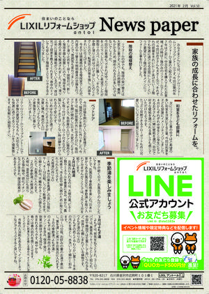 2021.2NP 表@2x-100.jpg