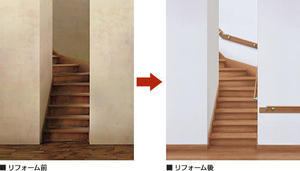 reform_stairway_img_04.jpg