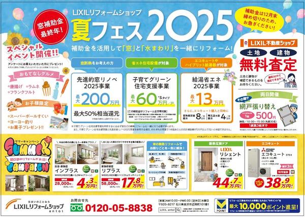 スクリーンショット 2025-07-08 105311.jpg