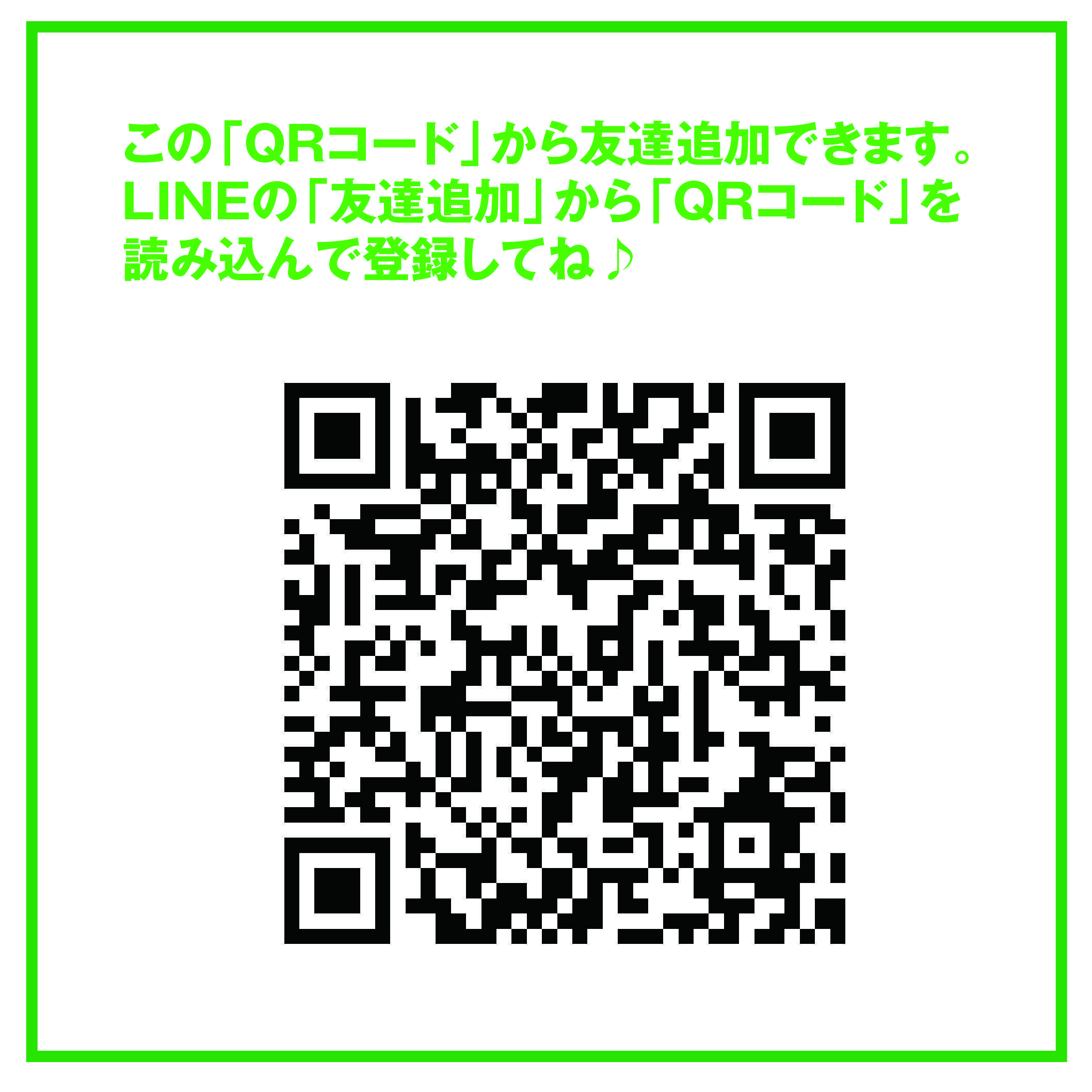 https://www.lixil-reformshop.jp/shop/SP00001041/photos/LINE%40QR%402x-100.jpg