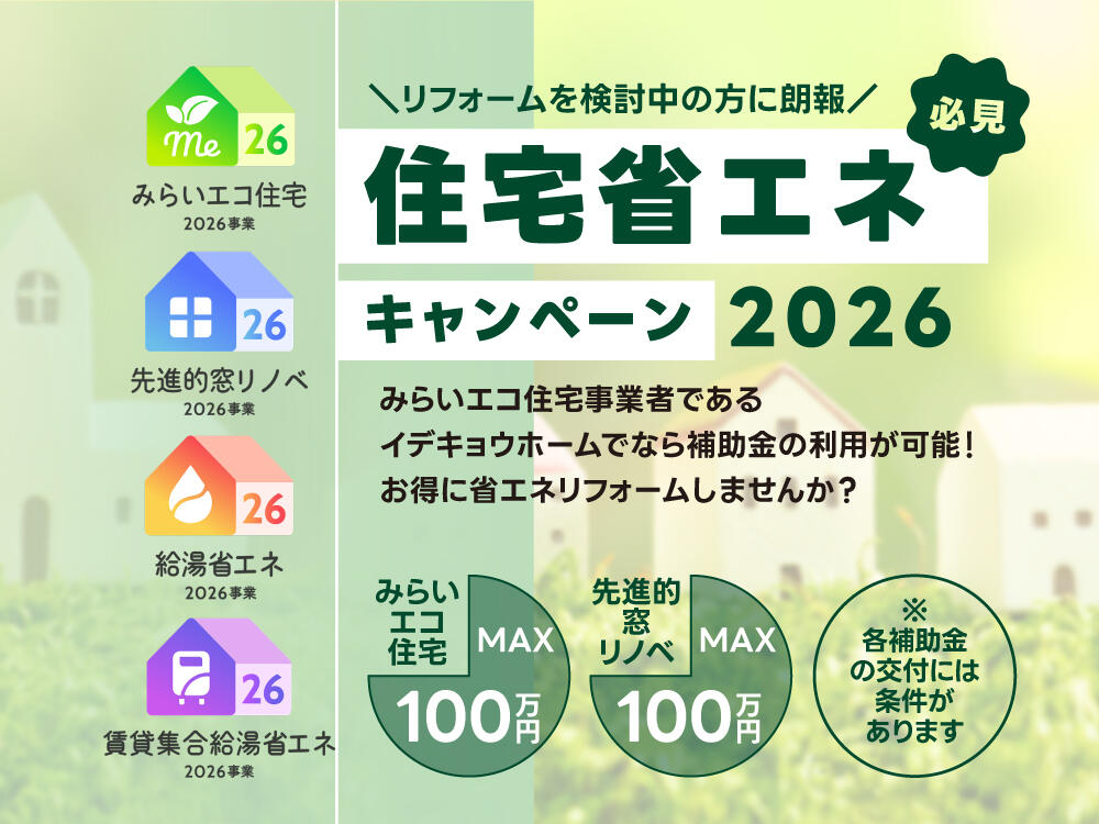 https://www.lixil-reformshop.jp/shop/SP00001043/photos/738c8248829c25b96b279369f6f0b731fd59ac38.jpg