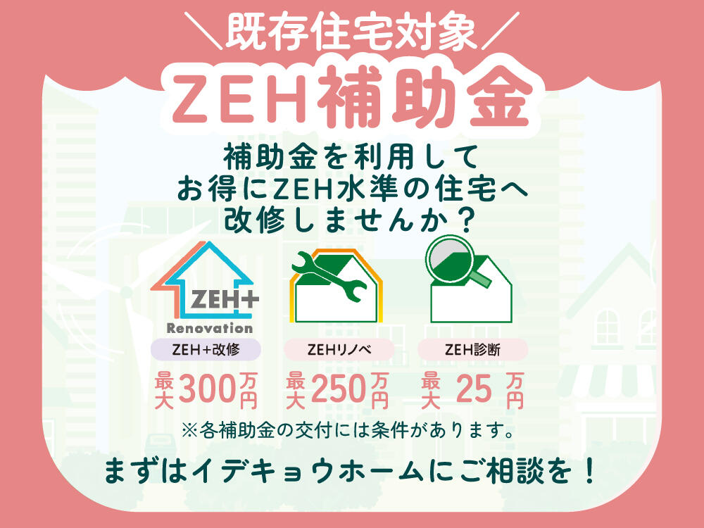 https://www.lixil-reformshop.jp/shop/SP00001043/photos/7c1bc247ddc85b953d9b8a2765b7382d7a3d7c57.jpg