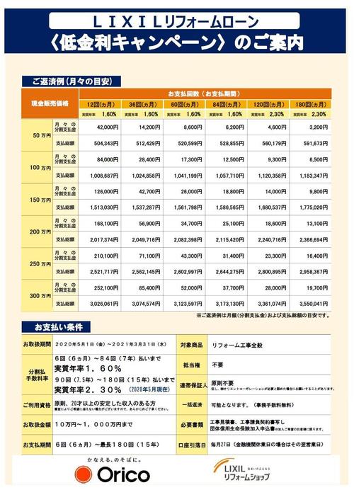 タイトルなし2 .jpg