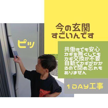 タッチレス カードキー (1) (1).jpg