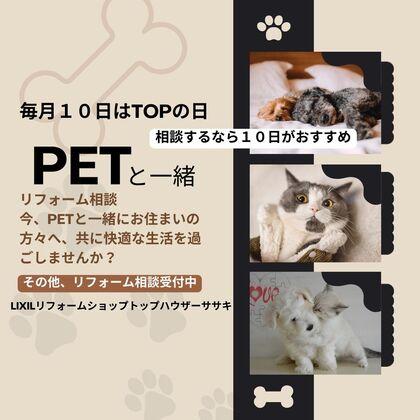 との暮らし (2) (1).jpg