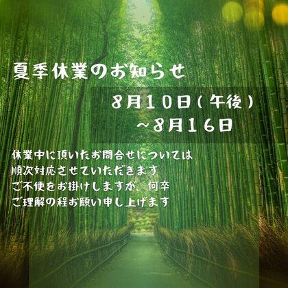 小見出しを追加 (5) (1).jpg