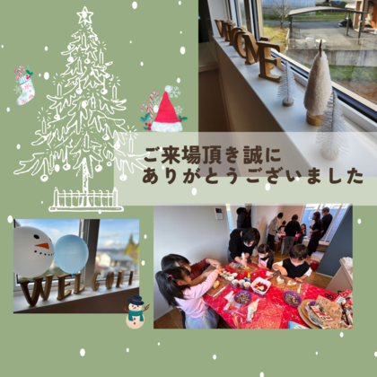 Merry Christmas (1).png