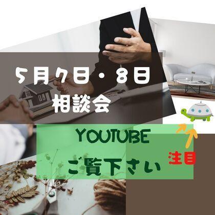 YOUTUBE にアップしました.jpg
