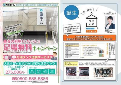 スクリーンショット 2022-03-22 125942.jpg