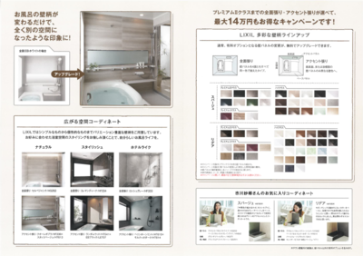 スクリーンショット 2023-11-28 1139352.png