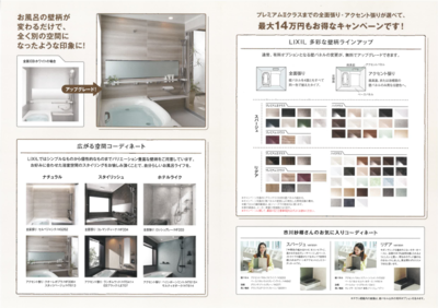 スクリーンショット 2023-11-28 113935.png