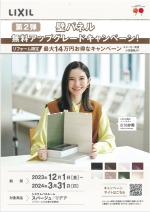 スクリーンショット 2023-11-28 113828.png