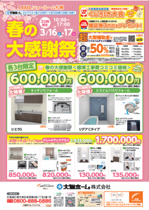 スクリーンショット 2024-02-29 120544.png