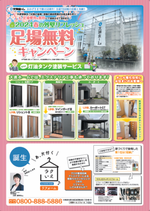 スクリーンショット 2024-02-29 120640.png