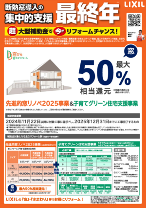 スクリーンショット 2025-03-28 084233.png