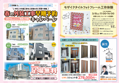 スクリーンショット 2025-03-07 124108.png