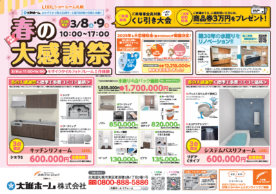 スクリーンショット 2025-03-07 124159.png