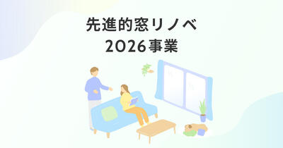 2026mado.jpg