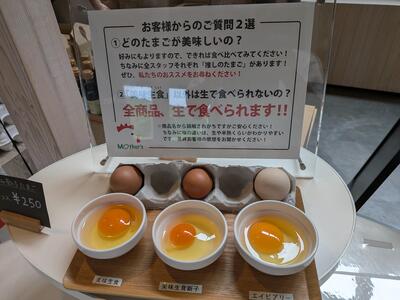 卵.jpg