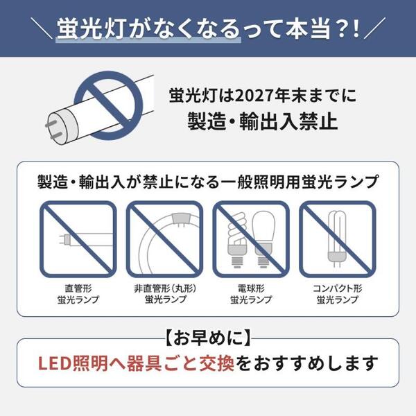 蛍光灯資料.jpg