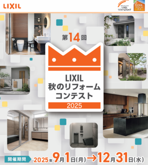 スクリーンショット 2025-10-30 171412.png