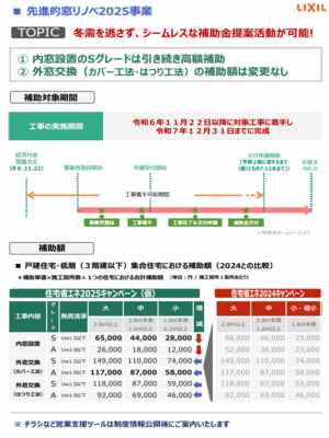 スクリーンショット 2024-12-13 095104.png