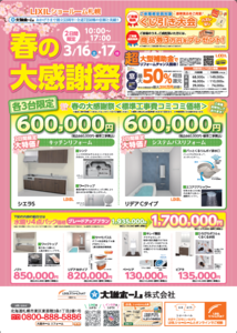 スクリーンショット 2024-03-01 164616.png