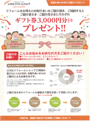 スクリーンショット 2026-03-23 181720.png