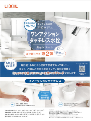 スクリーンショット 2025-12-15 174303.png