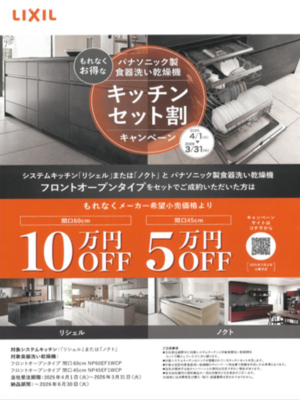 スクリーンショット 2025-12-15 174040.png