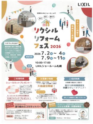 スクリーンショット 2026-06-22 184832.png