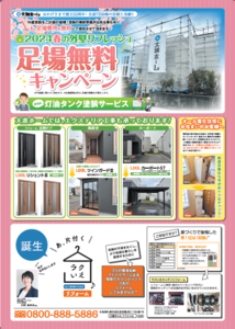 スクリーンショット 2024-03-01 164514.png