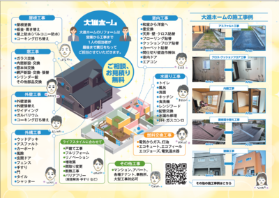 スクリーンショット 2024-01-11 134852.png