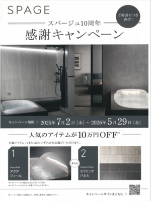 スクリーンショット 2025-12-15 174330.png