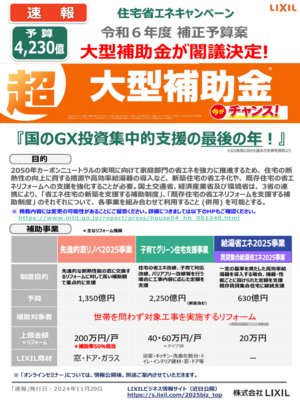 スクリーンショット 2024-12-13 094854.png