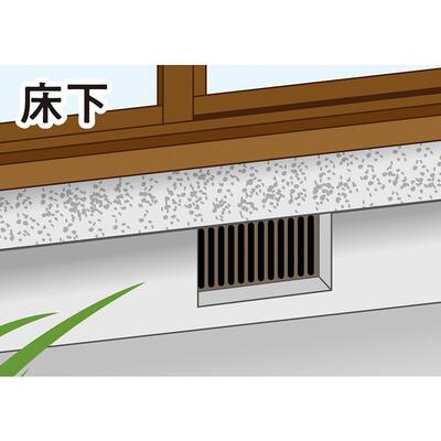 床下換気口.jpg
