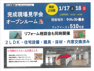 スクリーンショット 2026-01-16 165434.png