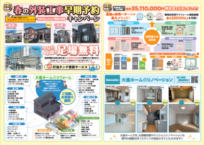 スクリーンショット 2026-02-14 182119.png