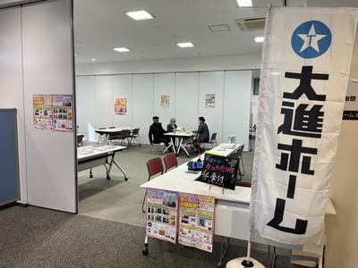 2024春イベント②