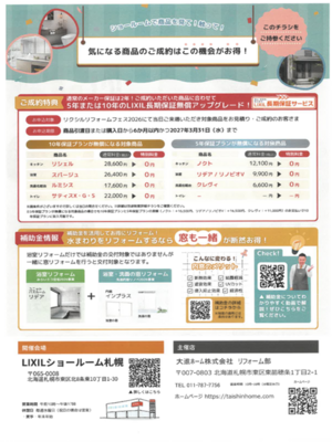 スクリーンショット 2026-06-22 184854.png