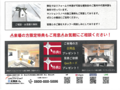 スクリーンショット 2026-01-16 165458.png