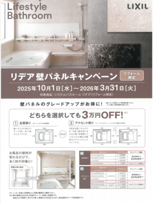 スクリーンショット 2025-12-15 174152.png