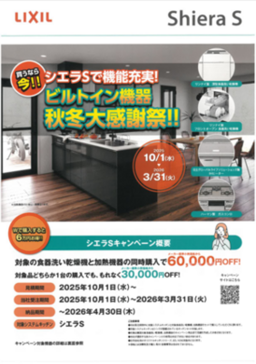 スクリーンショット 2025-12-15 174359.png