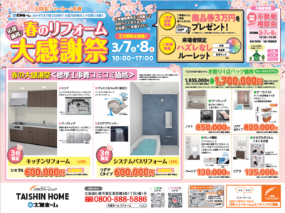 スクリーンショット 2026-02-14 181916.png